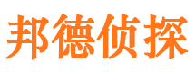 吴川外遇出轨调查取证